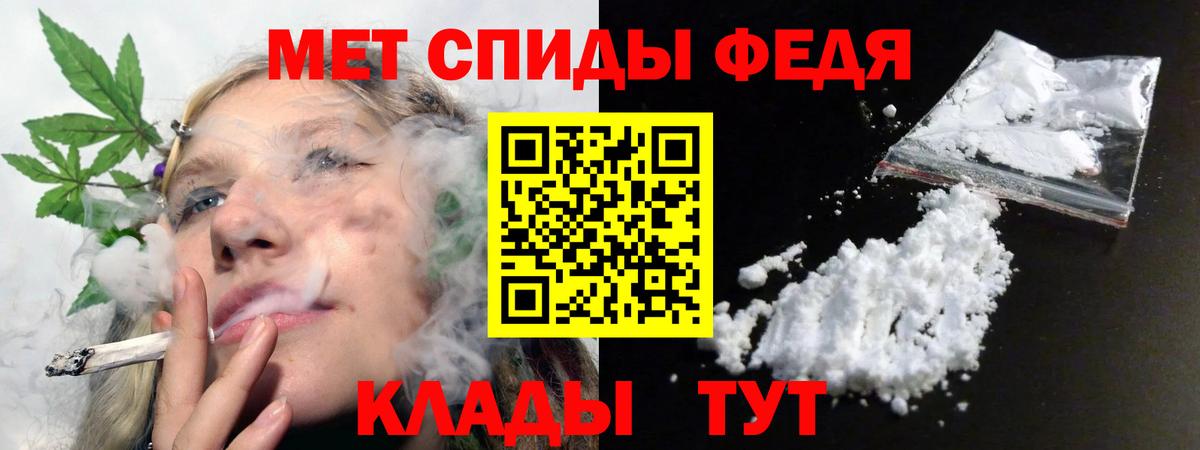 АМФ 98% Мытищи