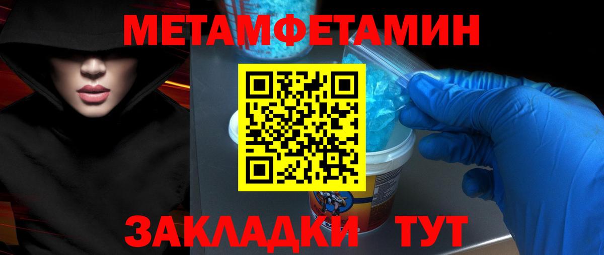 Amphetamine Розовый Мытищи