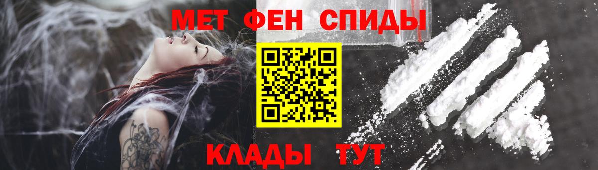 Amphetamine  Вход с VPN  АМФЕТАМИН  кракен рабочий сайт  АМФ Розовый  Мытищи 