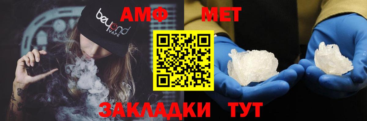 Amphetamine 97%  Амфетамин  Амфетамин  Мытищи 