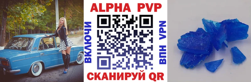 мега как войти  Мытищи  APVP VHQ  наркошоп 
