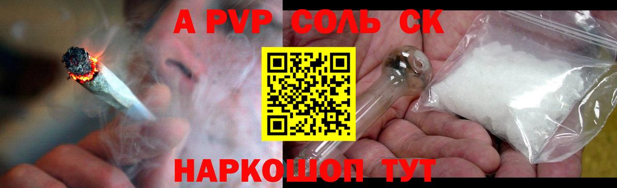 Мытищи  APVP СК КРИС  Альфа ПВП СК  Вход с VPN  Alpha PVP VHQ 