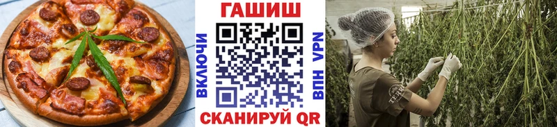 Cannafood конопля  Мытищи 
