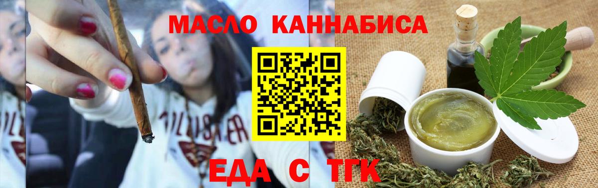 Canna-Cookies конопля Мытищи