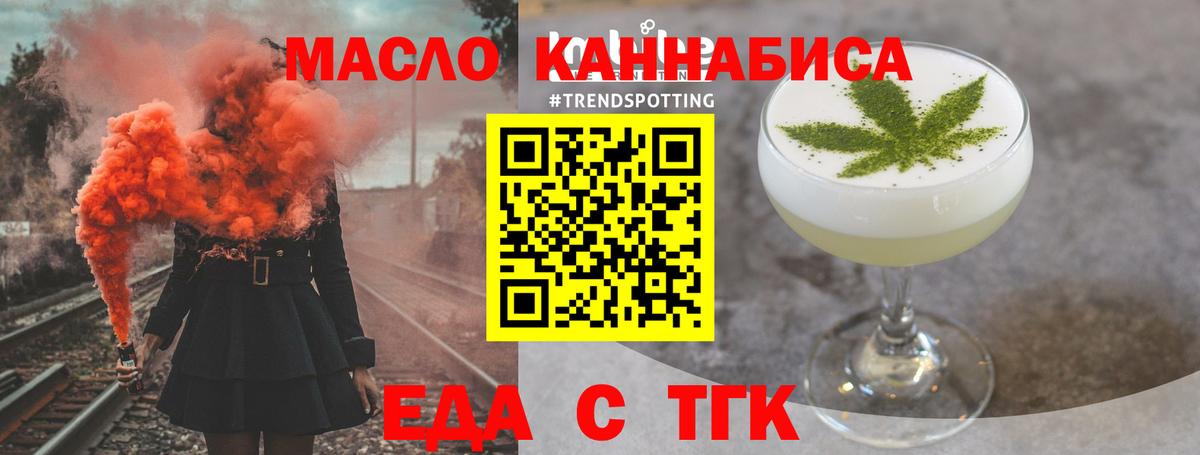 Мытищи  Canna-Cookies марихуана  Вход с VPN 