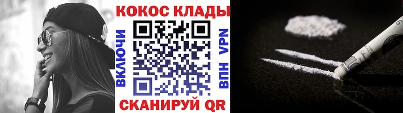 КОКАИН Эквадор  Мытищи 