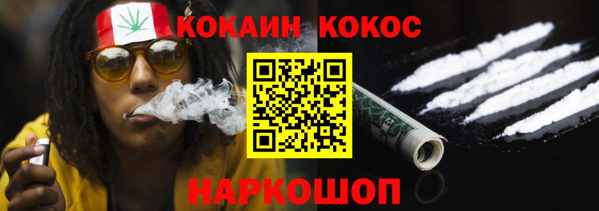 КОКАИН Боливия Мытищи