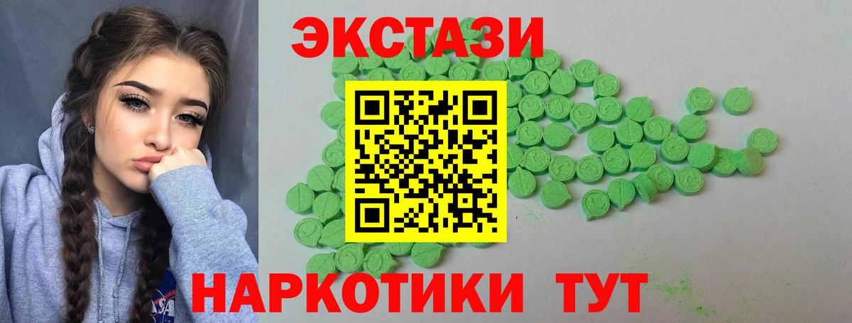 Экстази louis Vuitton Мытищи