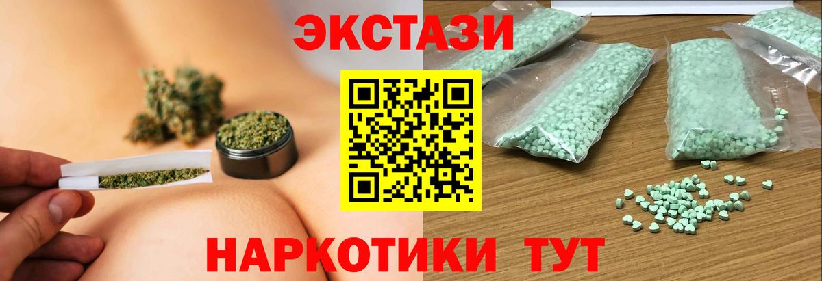 Мытищи  Ecstasy бентли  Экстази  Вход с VPN  Экстази Philipp Plein 