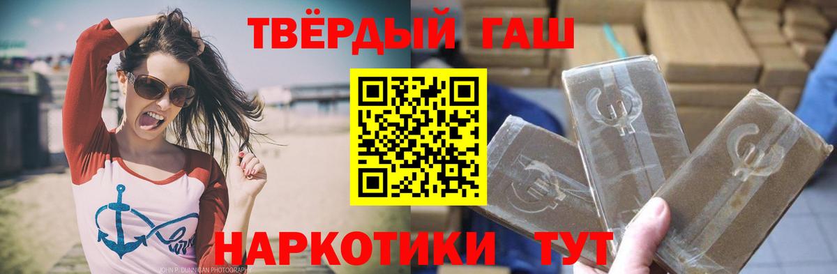 ГАШИШ Ice-O-Lator Мытищи