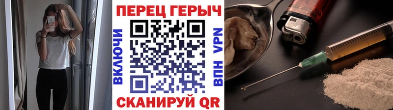 ГЕРОИН афганец  даркнет сайт  darknet официальный сайт  Мытищи 