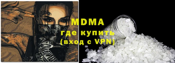 марихуана Лиски