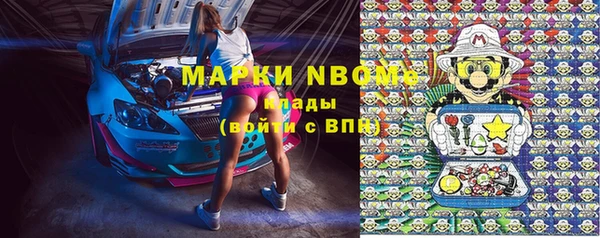 марихуана Лиски