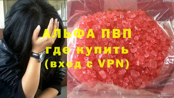 марихуана Лиски