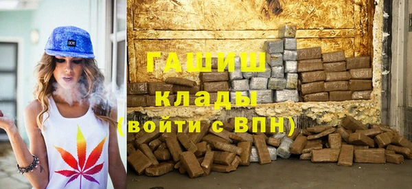 марихуана Лиски