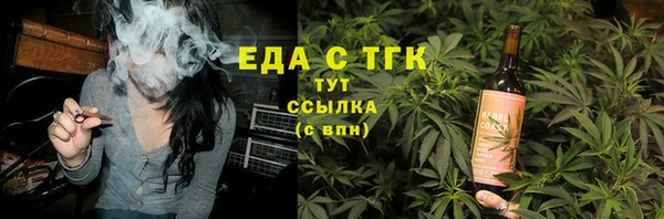 марихуана Лиски