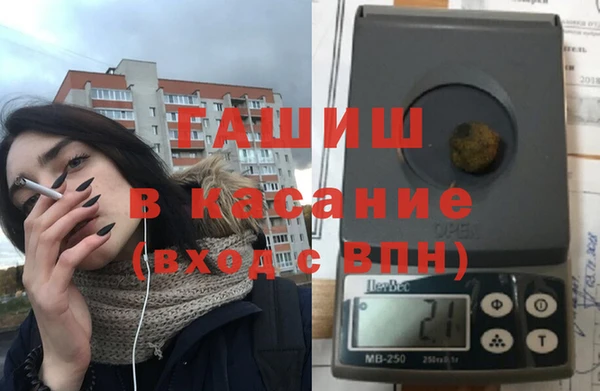 ГАЛЛЮЦИНОГЕННЫЕ ГРИБЫ Богородицк