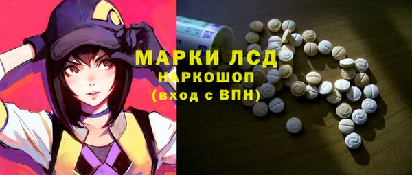 марихуана Лиски