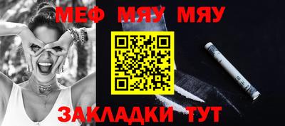 гашик Балашиха