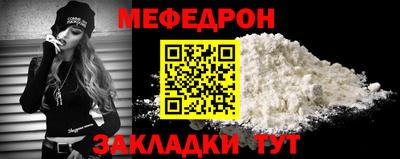 прущие грибы Кингисепп
