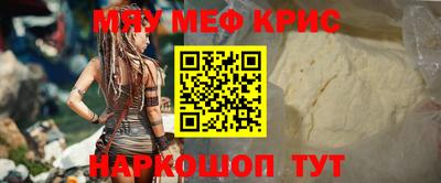 прущие грибы Кингисепп