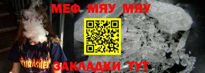 молекула духа Краснодар