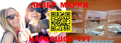 прущие грибы Кингисепп
