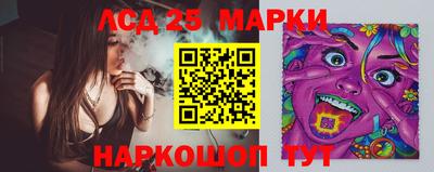 прущие грибы Кингисепп