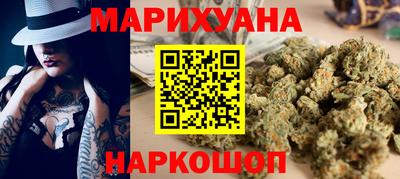 ГАЛЛЮЦИНОГЕННЫЕ ГРИБЫ Краснокаменск