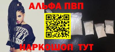 герыч Балаково