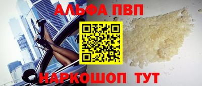 дживик Краснознаменск
