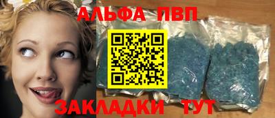амф Кинель