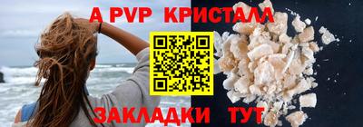 гашик Балашиха