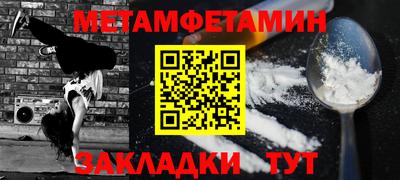 прущие грибы Кингисепп
