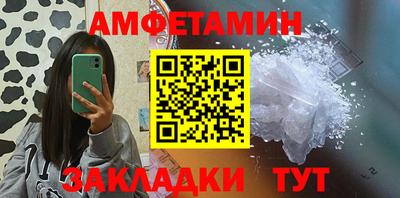 амф Кинель