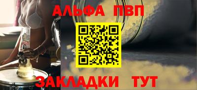 герыч Балаково