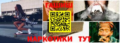 герыч Балаково