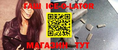 прущие грибы Кингисепп