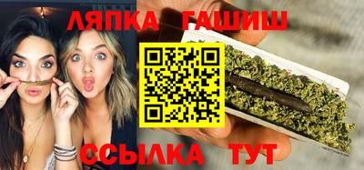 прущие грибы Кингисепп