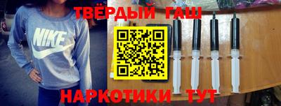 гашик Балашиха