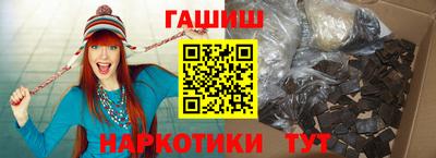 гашик Балашиха