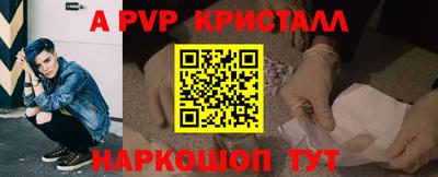 герыч Балаково