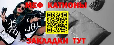 герыч Балаково