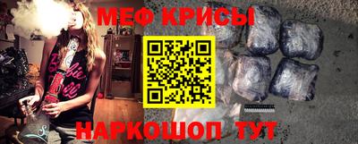 прущие грибы Кингисепп