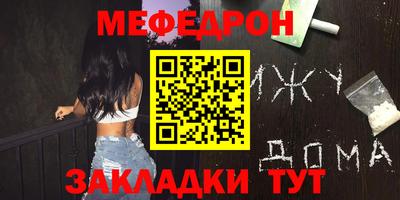 герыч Балаково