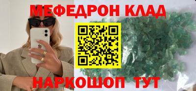 амф Кинель
