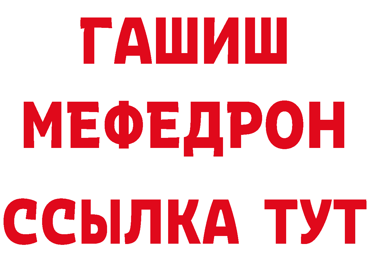 КЕТАМИН VHQ как войти это ОМГ ОМГ Мытищи