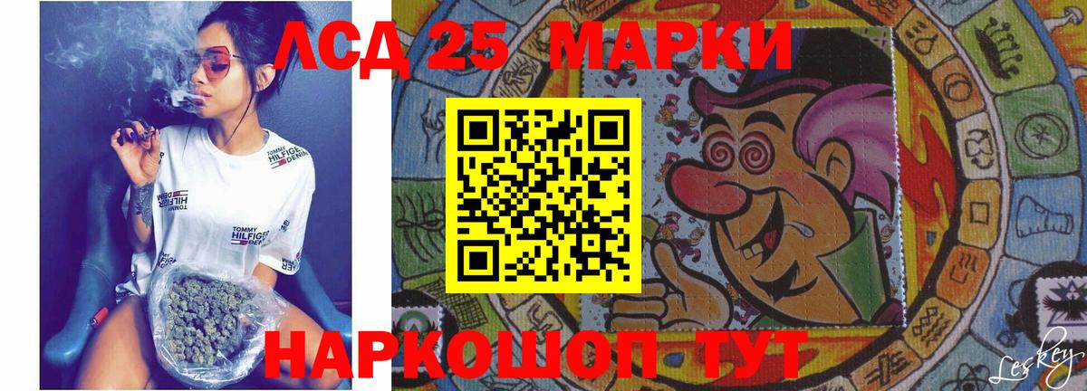 Мытищи  LSD-25 экстази ecstasy  ЛСД экстази ecstasy  Вход с VPN 