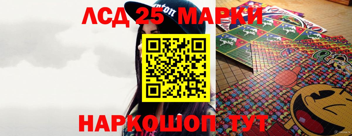 гидра ссылки  Мытищи  LSD-25 экстази кислота  Лсд 25 экстази кислота 