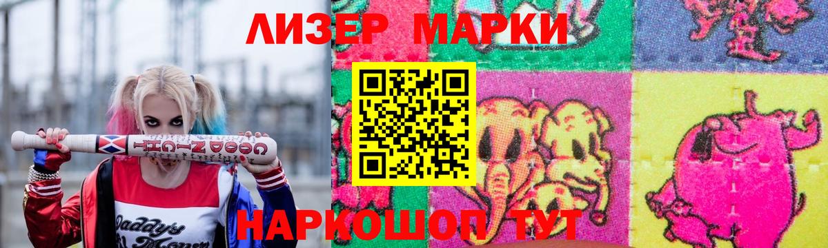 A-PVP Мытищи